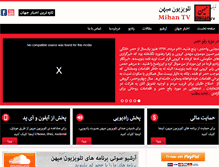 Tablet Screenshot of mihantv.com